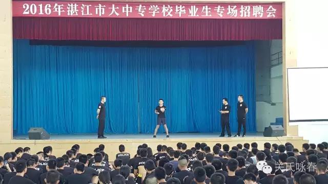 关勇师傅在广东省农工商职业技术学校传授咏春拳法